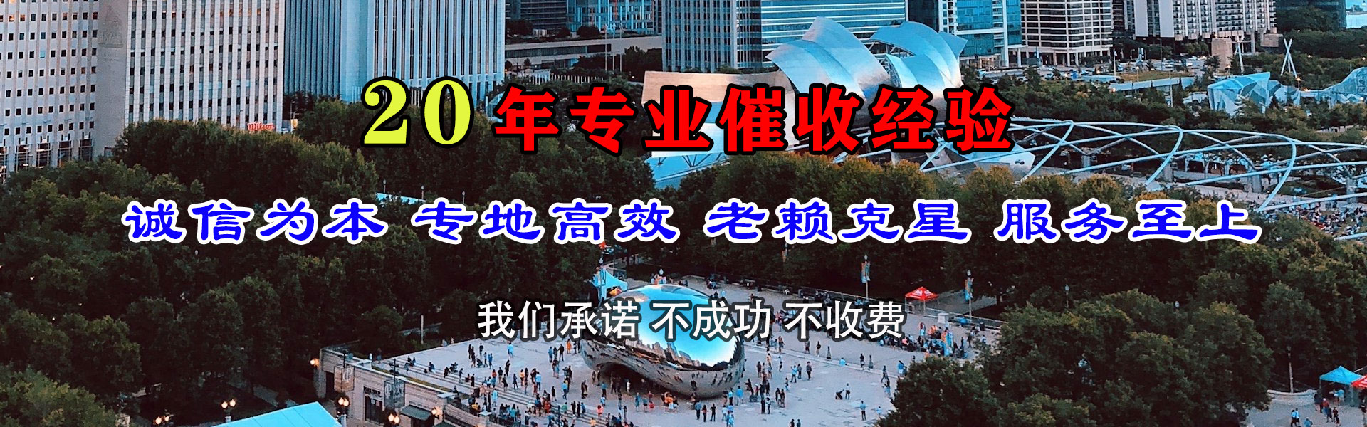 寻乌追债公司
